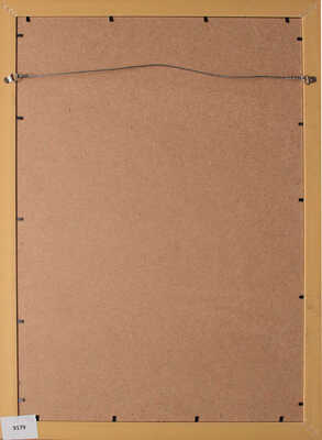 Цузмер Рена Моисеевна. Окраина